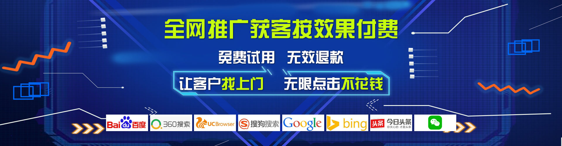 前进快手信息流