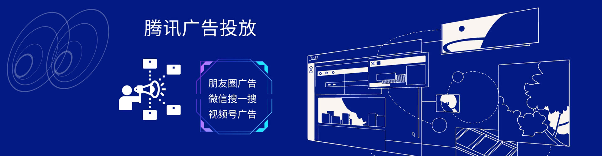 前进百度网络推广